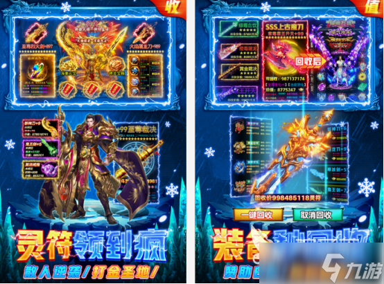 爆率高的游戏名字有哪些 2025热门的高爆率手游盘点