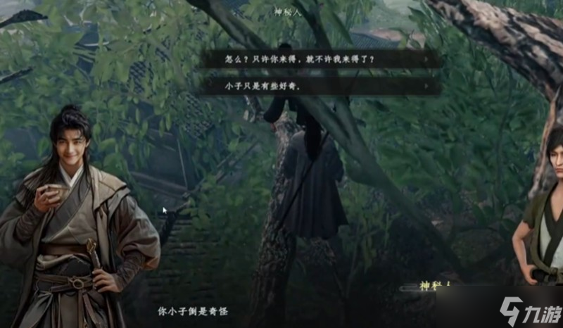 下一站江湖2轻功高手在哪 轻功高手具体位置详解