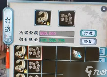 大话西游2开启6格子的条件是什么？如何顺利扩展背包空间？