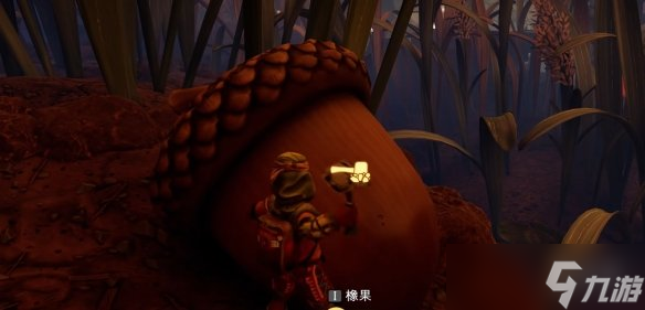 《禁闭求生2》橡果获得方式