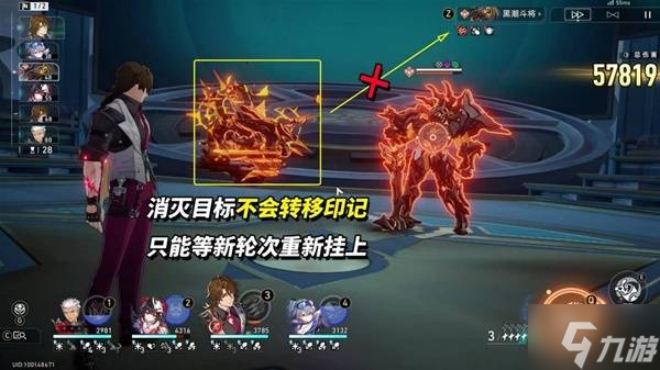 《崩坏星穹铁道》3.4混沌博徒困境打法攻略 博徒困境配队推荐