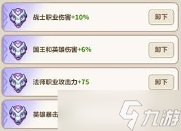 永远的蔚蓝星球第39关怎么通关