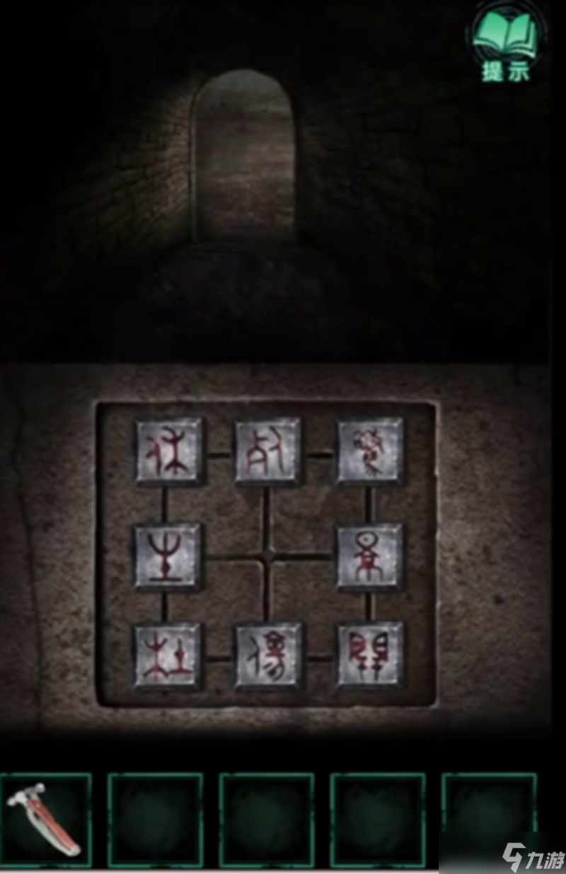 纸嫁衣4红丝缠第五章怎么过 红丝暗系通关攻略