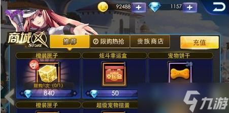 《天天炫斗》幻境入场券获取攻略（以游戏为主）