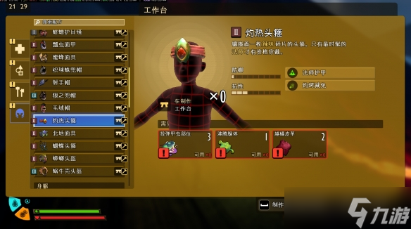《禁闭求生2》隐藏法杖热浪获取方法