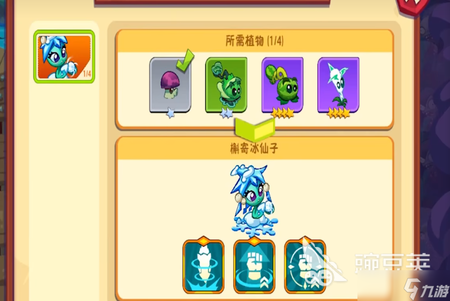 植物大戰(zhàn)僵尸3僵尸好玩嗎 植物大戰(zhàn)僵尸3僵尸玩法介紹