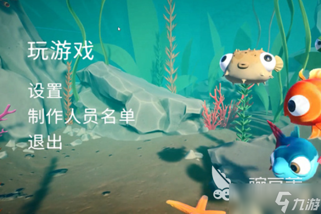 怎么下载我是小鱼儿 我是小鱼儿下载渠道介绍
