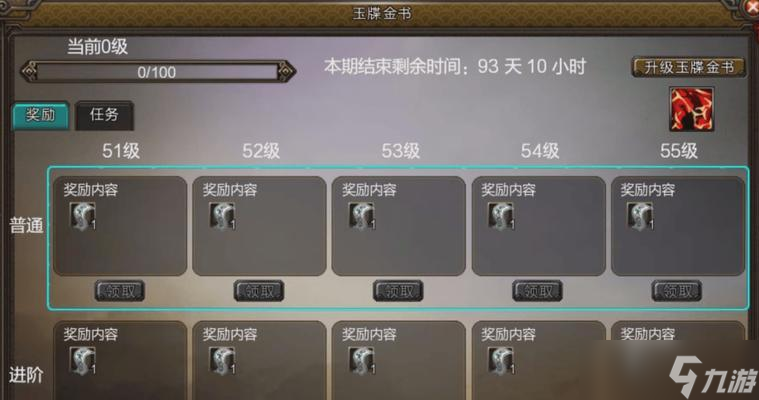寻仙宠物学习技能的流程是怎样的？需要哪些条件？