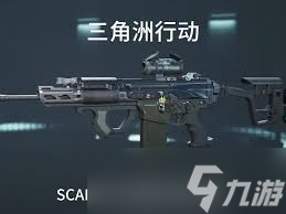 三角洲s5有什么新枪