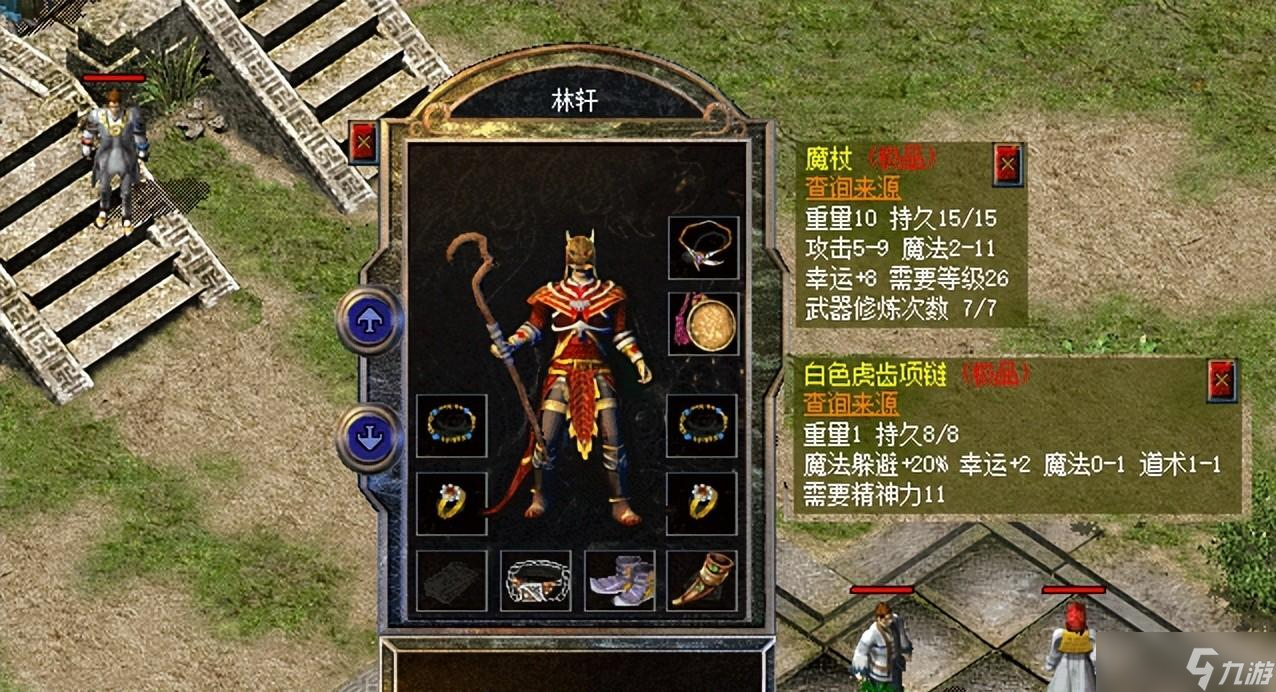 热血传奇新百区：高魔运10套搭配法神套装后实力和档次都上去了