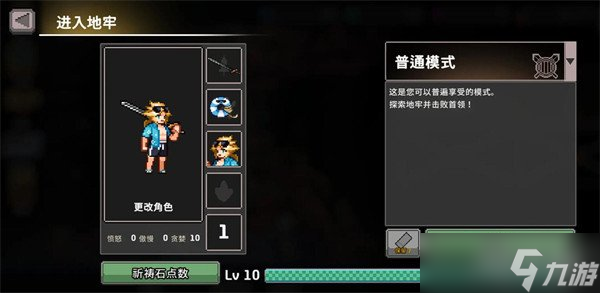 疾风骑士祈祷石点数怎么获取 祈祷石点数获取攻略