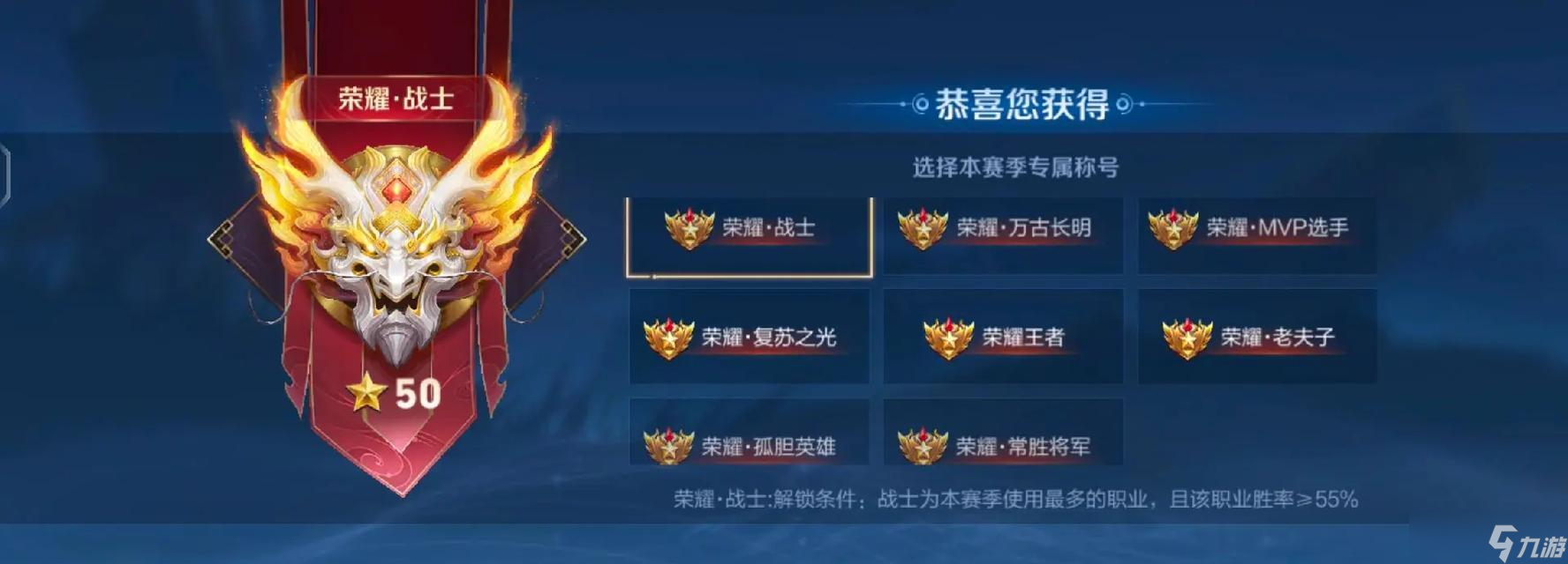 《王者荣耀》荣誉徽章的用途（掌握荣誉徽章）