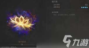 明末渊虚之羽麒麟玉佩如何获取