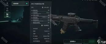 三角洲s5有什么新枪