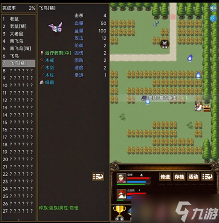 传说之旅新人初期玩法流程(内附兑换码)