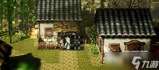 逸剑风云决支线任务攻略 <a id='link_pop' class='keyword-tag' href='https://www.9game.cn/yijianfengyunjue/'>逸剑风云决手机版</a>支线任务有哪些