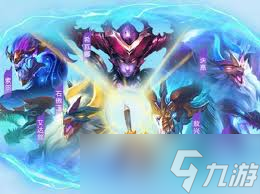 金铲铲哪个龙神最强