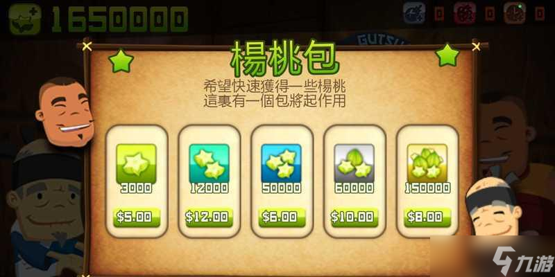 《水果忍者》游戲成就攻略（掌握游戲技巧）
