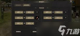 奇迹世界起源如何设置自动战斗