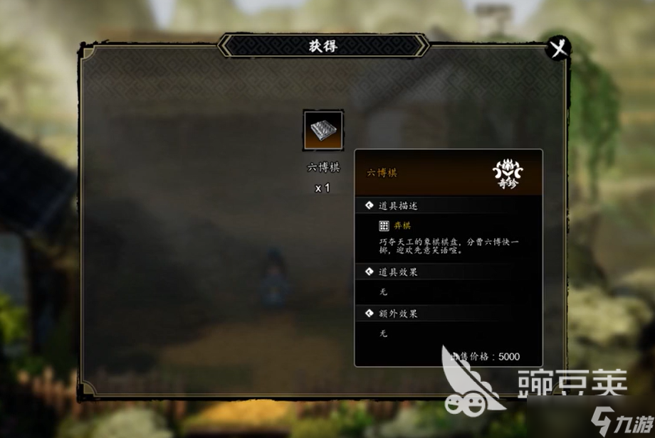 逸剑风云决莫问支线攻略 逸剑风云决手机版莫问支线怎么做