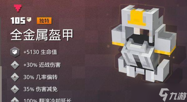 我的世界（深入游戏世界）