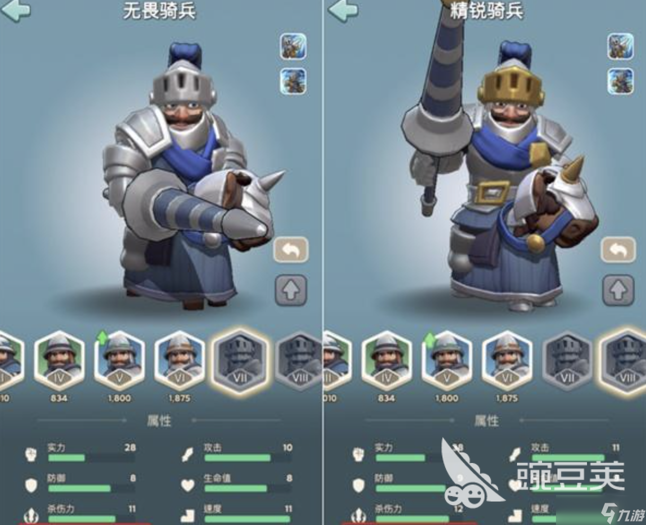 奔奔王国兵种有哪些分类 奔奔王国兵种玩法介绍