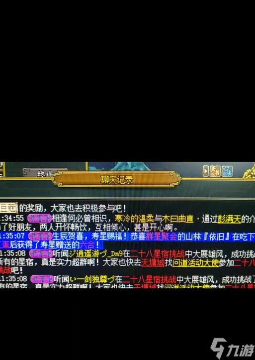 问道元宝如何加锁保护？加锁操作步骤详细说明是什么？