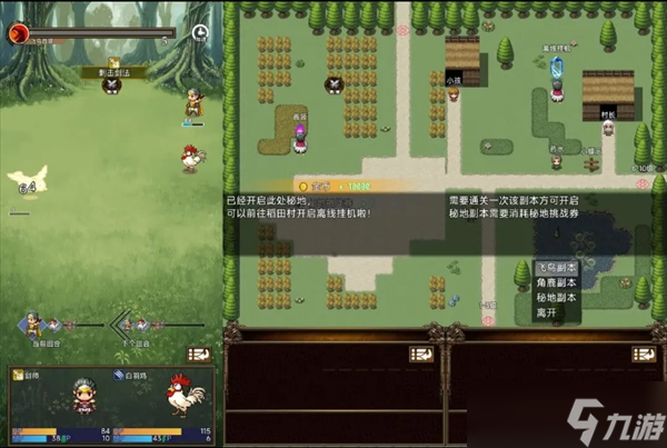 传说之旅新人初期玩法流程(内附兑换码)