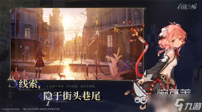 白银之城是哪个公司的 白银之城是哪家公司发行的