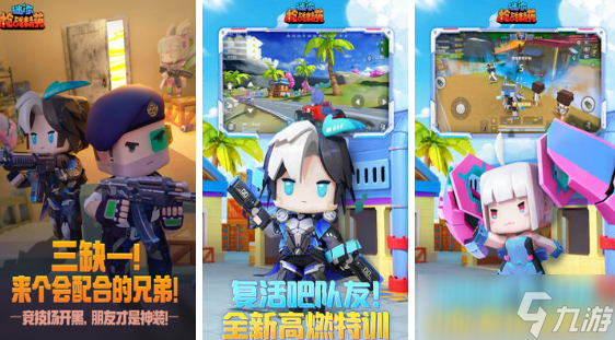 关于枪的手机游戏有哪些 2025高人气枪战手机手游下载大全截图