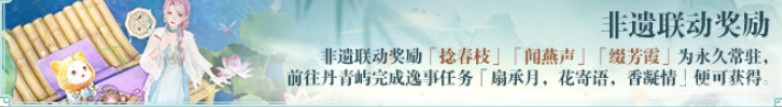 无限暖暖1.8版本什么时候上线