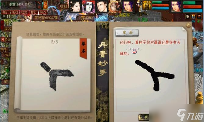 大话西游丝绸的正确使用方法是什么？