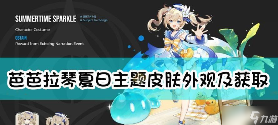 问道檀木琴的获取方式是什么？