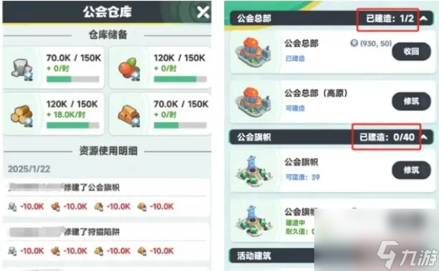 《曙光重临》新手零氪玩法攻略