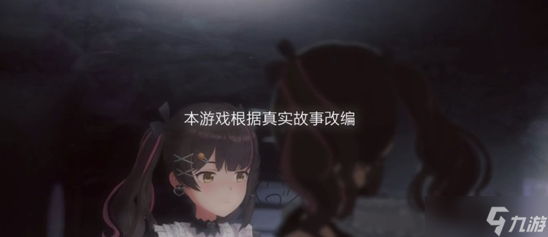 虚环什么时候测试 虚环游戏什么时候开始测试