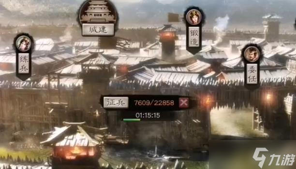 三国志战略版怎么守地