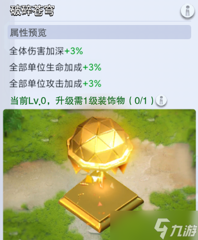 口袋奇兵泰坦祝福活动玩法全指南
