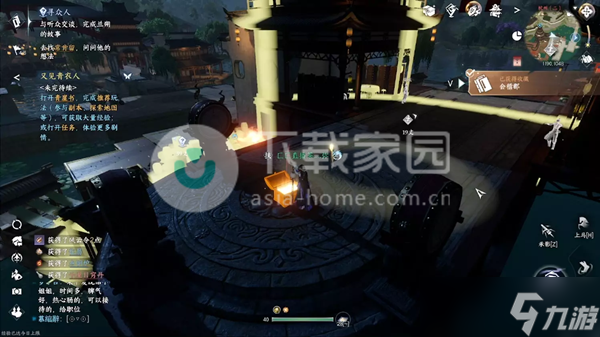逆水寒手游书籍获取位置大全
