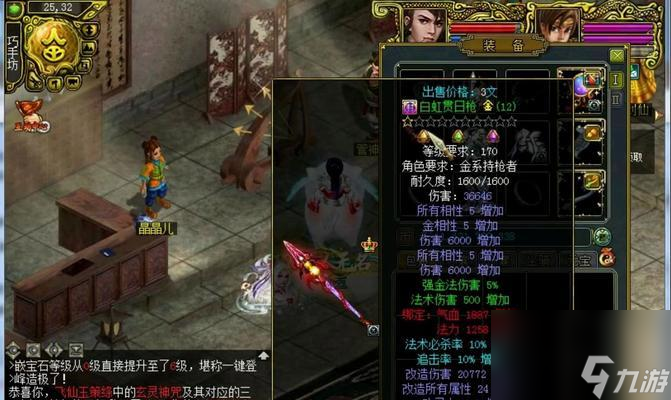 问道端游熔丹计算方法是什么？如何正确熔丹？