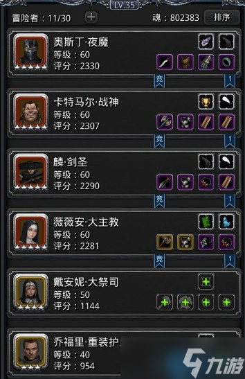 刺客转职全解析：四大流派打造极致暗影之力