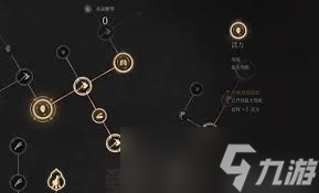 明末渊虚之羽长刀怎么加点