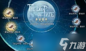 银与绯新手怎么玩
