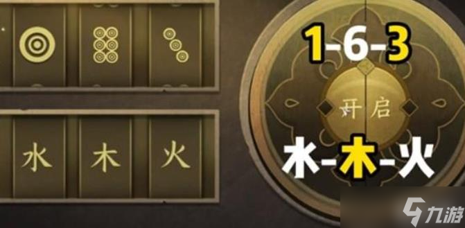 逆水寒手游智者无情怎么过