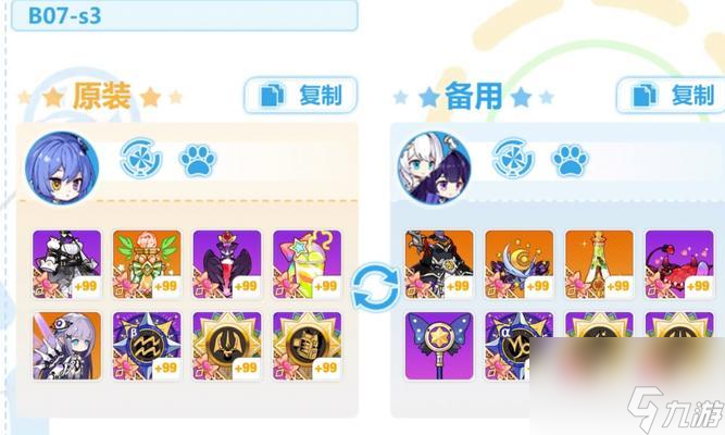 《崩坏学园2》怎样获取5星装备扭蛋（熟知规则）