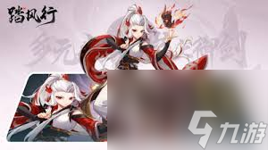 踏风行器灵自选选哪个