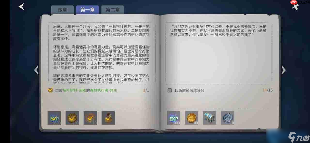 贪婪山谷碎片速刷指南！触手区到BOSS全攻略