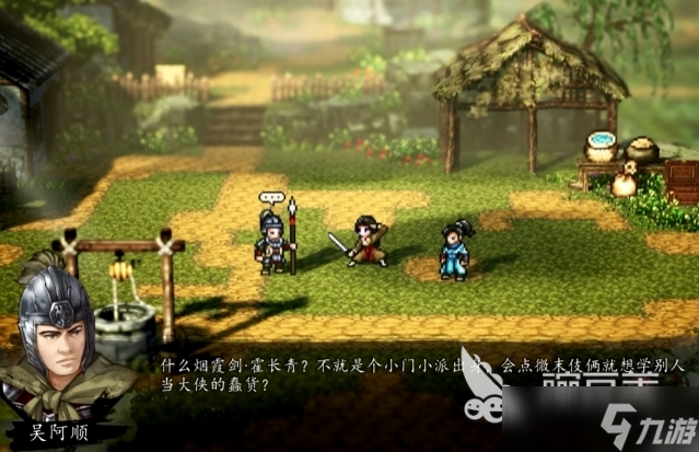 逸剑风云决闪避流怎么搭配 <a id='link_pop' class='keyword-tag' href='https://www.9game.cn/yijianfengyunjue/'>逸剑风云决手机版</a>闪避流玩法介绍