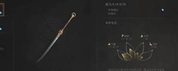 明末渊虚之羽赤虺刀如何获取
