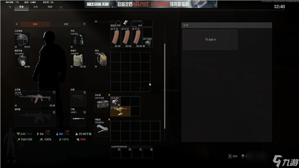 <a id='link_pop' class='keyword-tag' href='https://www.9game.cn/aqtw/'>暗区突围</a>农场哪里爆率高