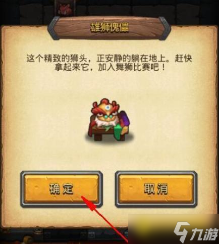 《不思议迷宫》东方庆典怎么玩-东方庆典攻略大全